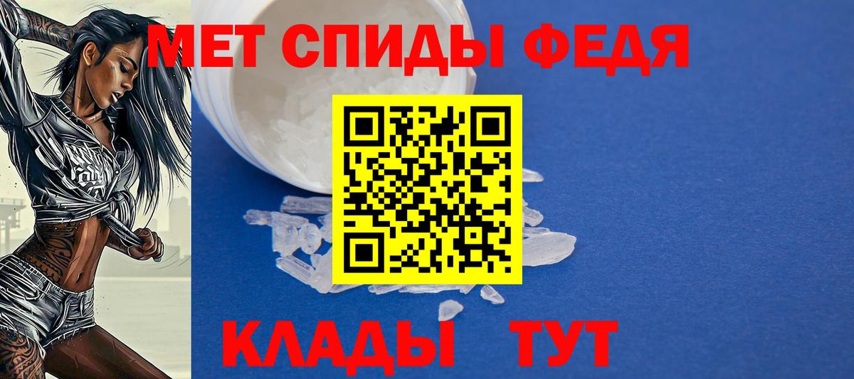 Amphetamine Розовый  Вход с VPN  Amphetamine  Пыть-Ях 