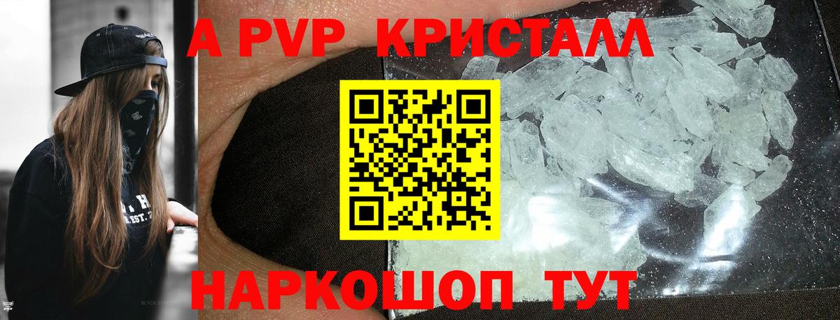 Alfa_PVP СК Пыть-Ях