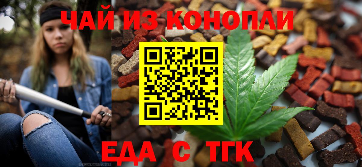 Пыть-Ях  Canna-Cookies марихуана  Вход с VPN 