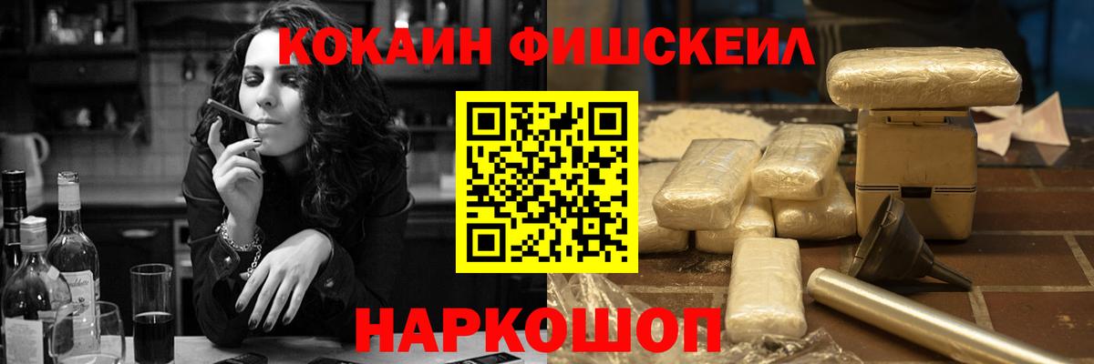 Пыть-Ях  Cocaine Эквадор  COCAIN Columbia  COCAIN  Вход с VPN 