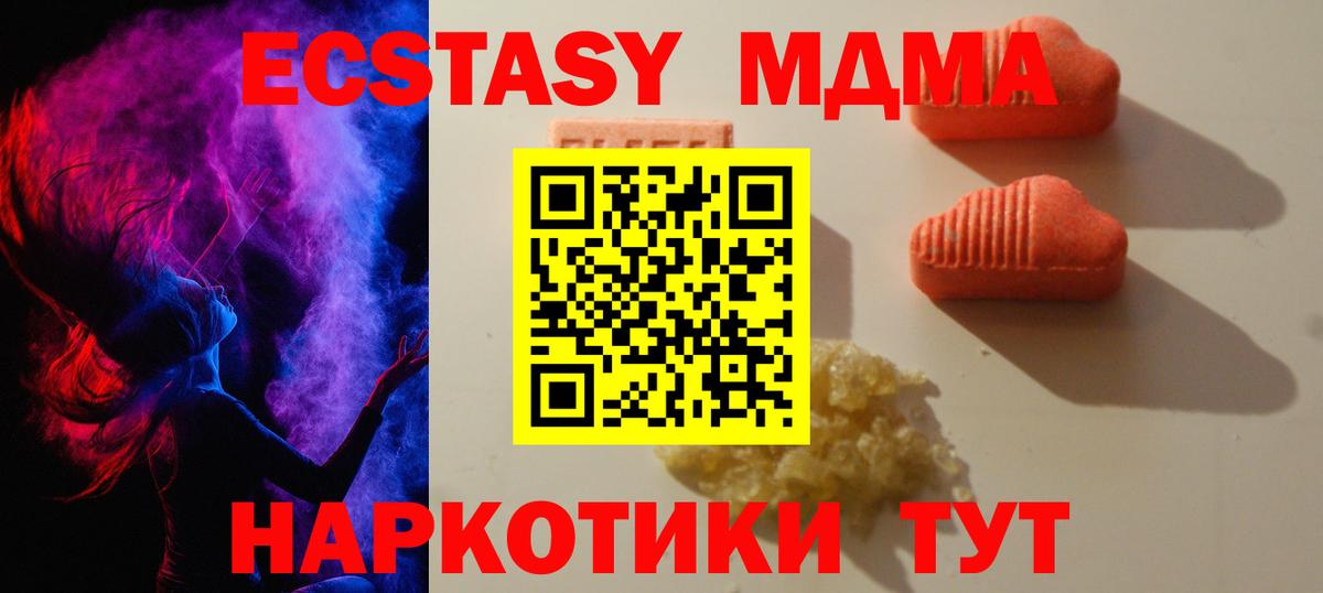 Ecstasy louis Vuitton Пыть-Ях