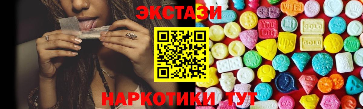 МЕТАМФЕТАМИН Пыть-Ях