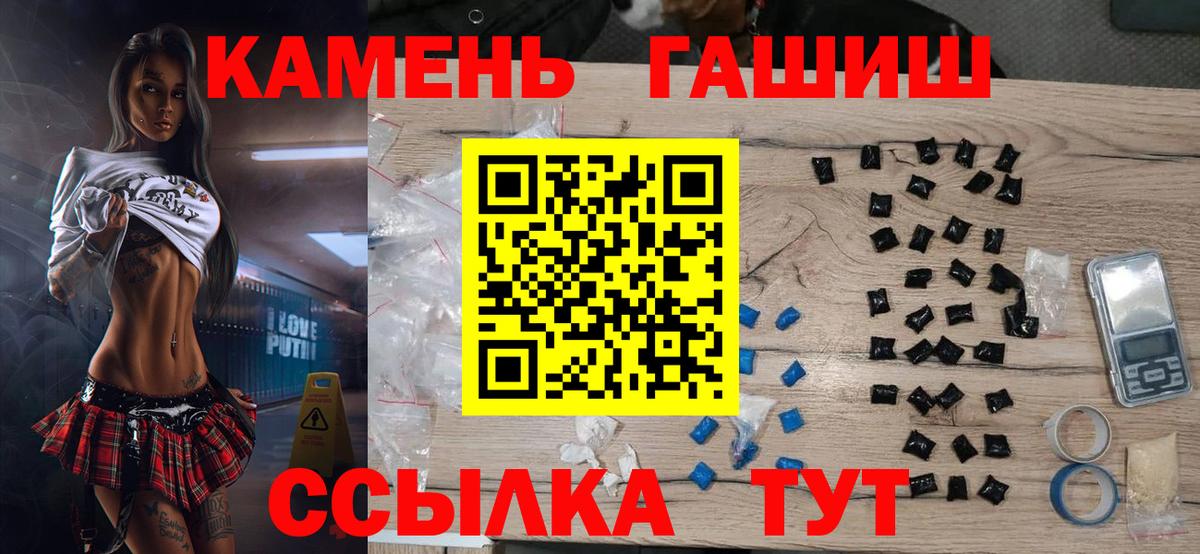 ГАШИШ VHQ Пыть-Ях