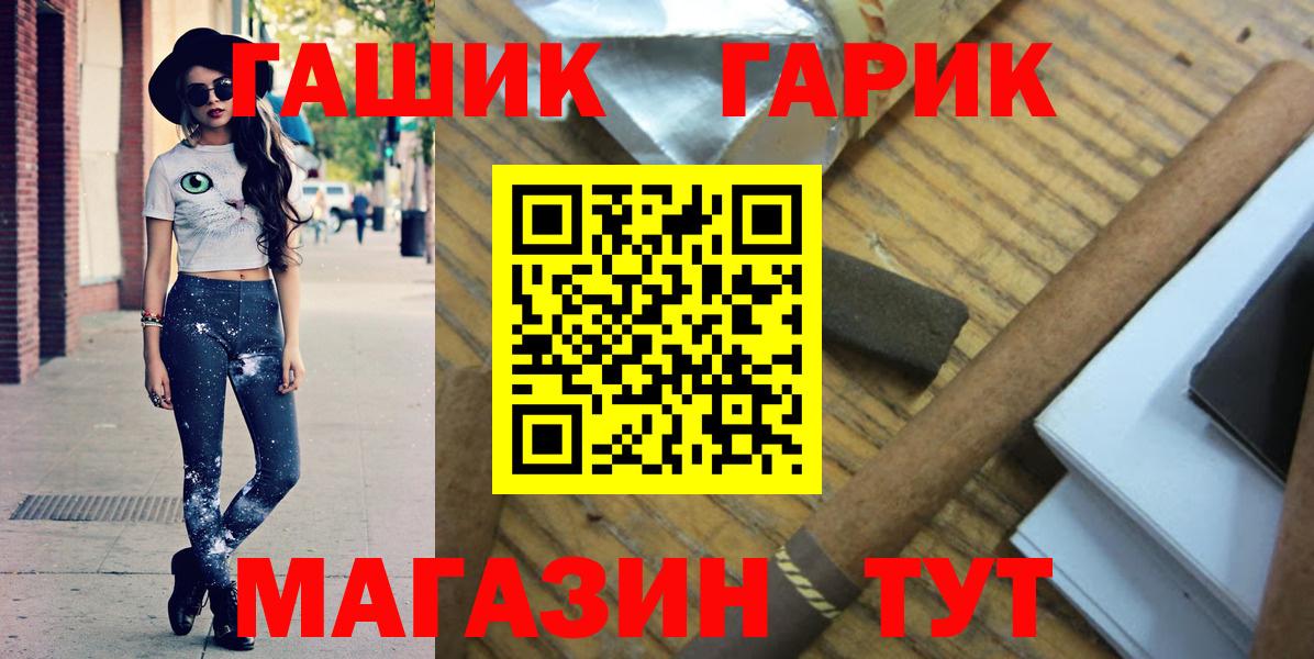 Пыть-Ях  КОКАИН  ЭКСТАЗИ  Конопля  Меф кристаллы  ГАШИШ 