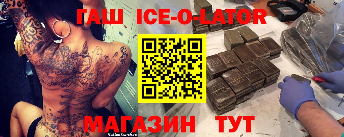 ГАШИШ хэш  ГАШ убойный  Пыть-Ях  Вход с VPN 