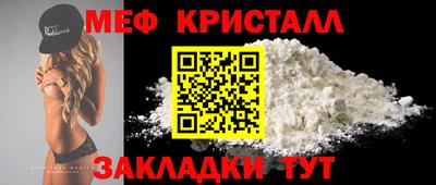 герыч Старая Купавна