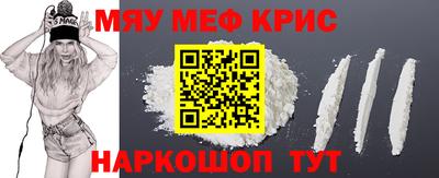меф VHQ Среднеуральск