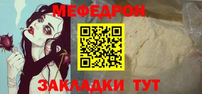 герыч Старая Купавна