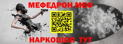 кокаин Ставрополь