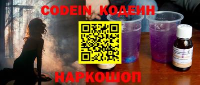 герыч Старая Купавна