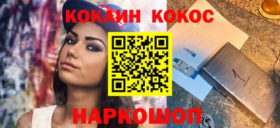 герыч Старая Купавна