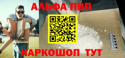 mdma Славянск-на-Кубани