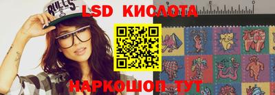 герыч Старая Купавна