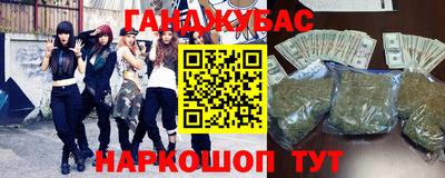 мяу мяу мука Апшеронск