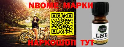 индика Балаково