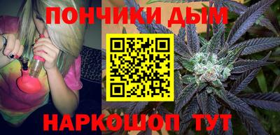 кокаин Ставрополь