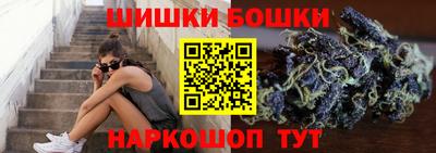 герыч Старая Купавна