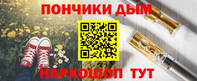 кокаин Ставрополь