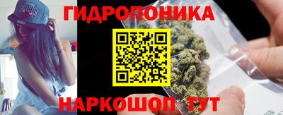 ГАЛЛЮЦИНОГЕННЫЕ ГРИБЫ Апрелевка