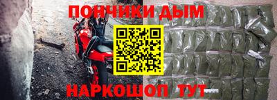 мяу мяу мука Апшеронск