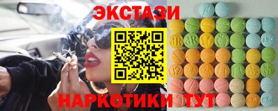 ГАЛЛЮЦИНОГЕННЫЕ ГРИБЫ Апрелевка