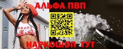 мяу мяу мука Апшеронск