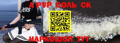 герыч Старая Купавна