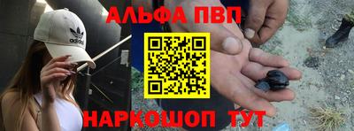 мяу мяу мука Апшеронск