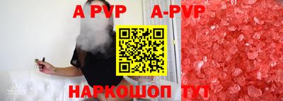 мяу мяу мука Апшеронск