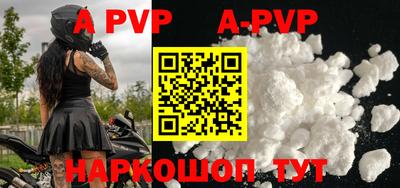 кокаин Ставрополь