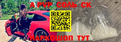 каннабис Славгород