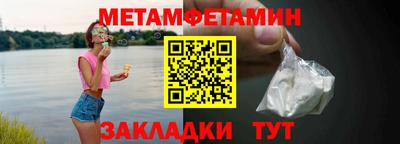 мефедрон мука Сланцы