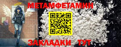 меф VHQ Среднеуральск