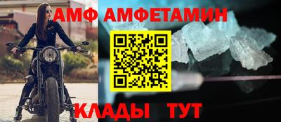 меф VHQ Среднеуральск