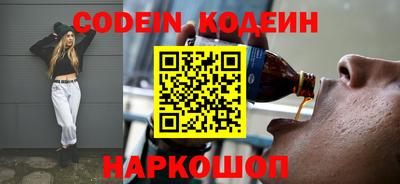 герыч Старая Купавна