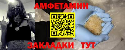 герыч Старая Купавна
