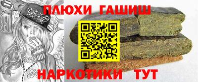 индика Балаково