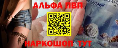 герыч Старая Купавна