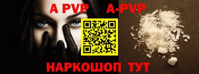 кокаин Ставрополь