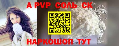 герыч Старая Купавна