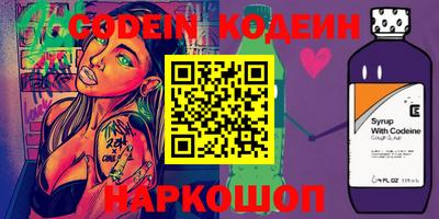 таблы Балашиха