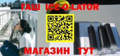 кокаин Ставрополь