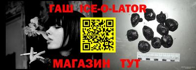 герыч Старая Купавна
