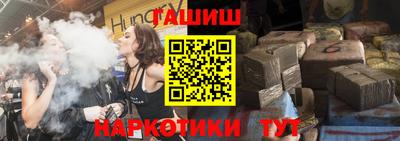 ГАЛЛЮЦИНОГЕННЫЕ ГРИБЫ Апрелевка