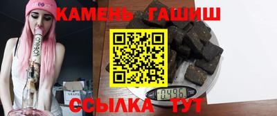 кокаин Ставрополь
