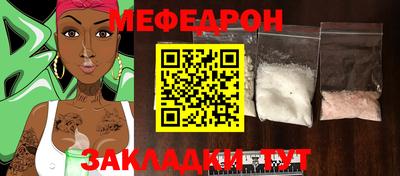 меф VHQ Среднеуральск
