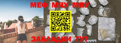 mdma Славянск-на-Кубани