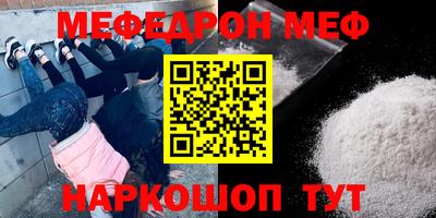 кокаин Ставрополь