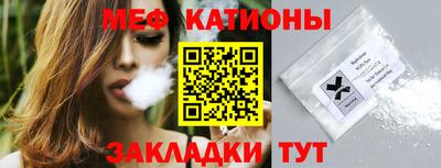 герыч Старая Купавна