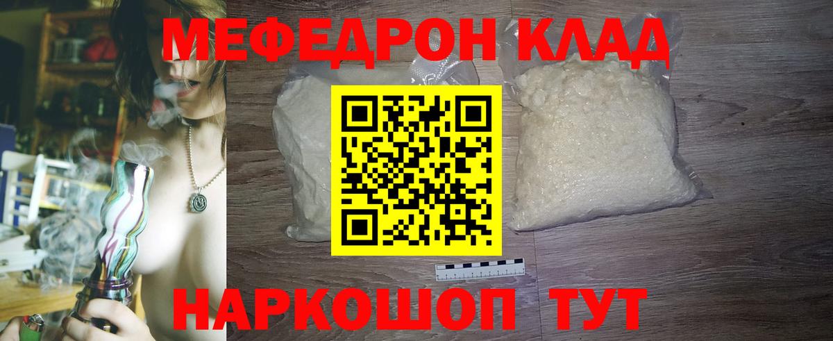 МЕФ Пыть-Ях